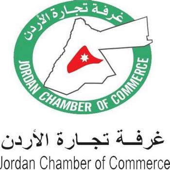 Jordan Chamber of Commerce