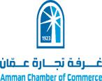 Amman Chamber of Commerce