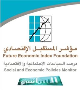 Future Economic Index Foundation