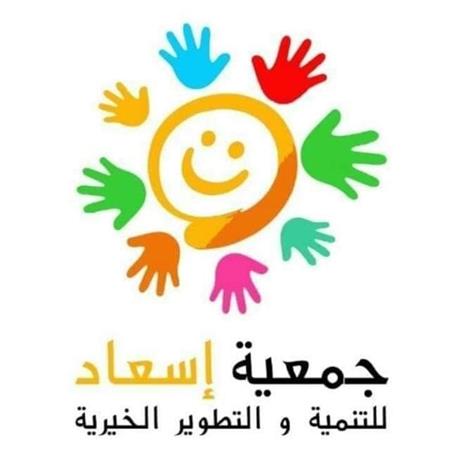 ESSAD charity