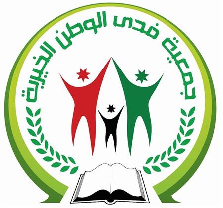 Fada Al-Watan Association