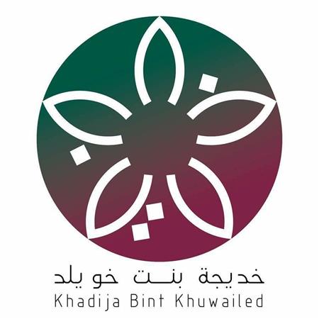 Khadija Bint Khuwailad Association