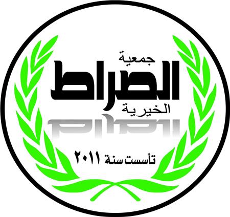 Al Sarat Charity Association