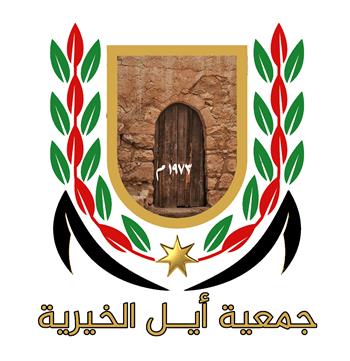 Ayl Society for Social Development