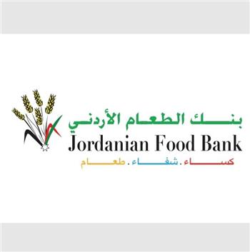 بنك الطعام الأردني
