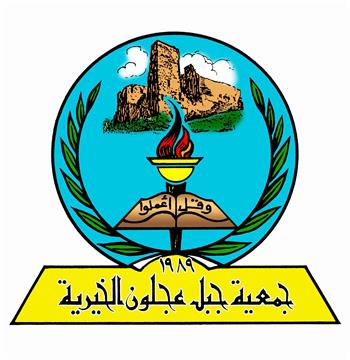 Jabal Ajloun Charitable Society