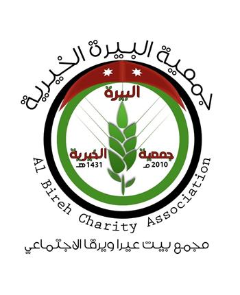   AL-bierh charity association BCA