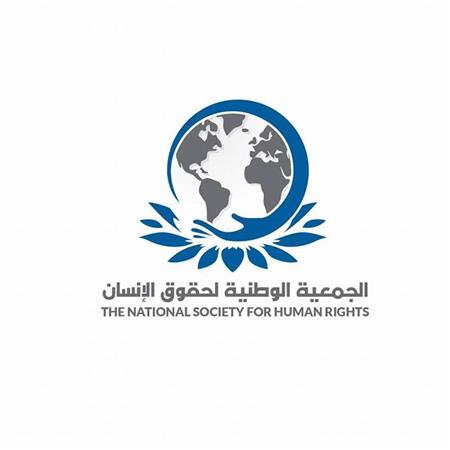 The national society for human rights