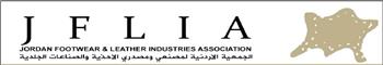 الجمعية الأردنية لمصنعي ومصدري الأحذية والصناعات الجلدية