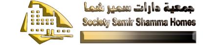 Society Samir Shamma Homes