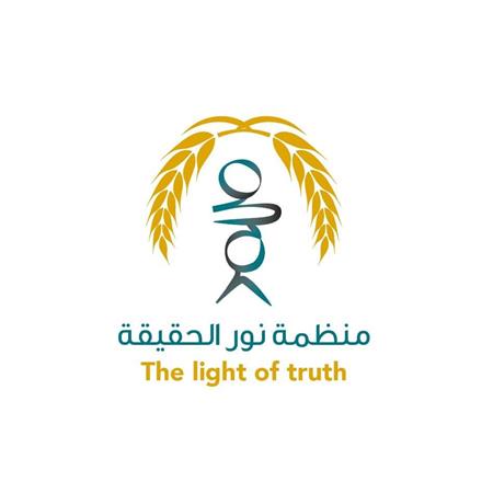 The light of truth