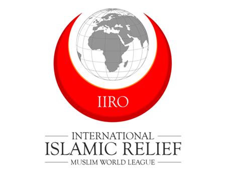 هيئة الإغاثة الإسلاميه العالميه  (IIRO)
