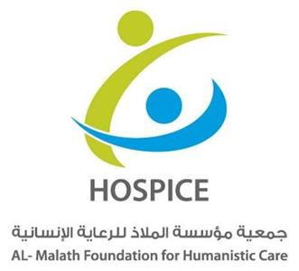 Al Malath foundation