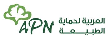 Arab Group For The Protection Of Nature