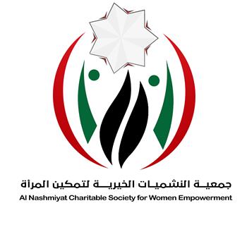 AL-NASHMIYAT CHARITABLE ORGNAZTION FOR WOMEN EMPOWERMENT 