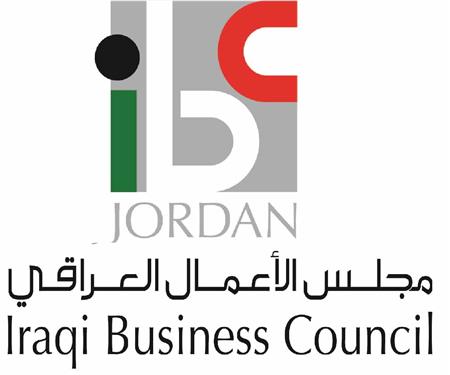 مجلس الأعمال العراقي