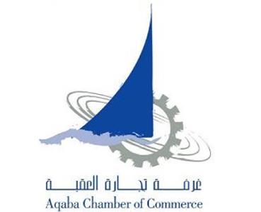 Aqaba Chamber of Commerce