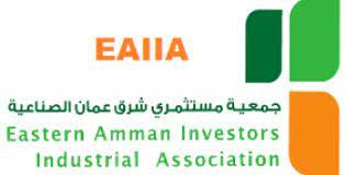 جمعية مستثمري شرق عمان الصناعية