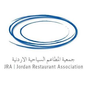 جمعية أصحاب المطاعم السياحية الأردنية