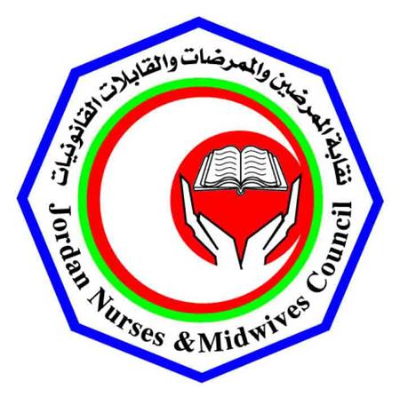 نقابة الممرضين والممرضات والقابلات القانونيات
