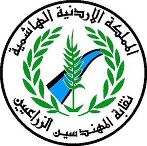 Jordan Agricultural Engineers Association