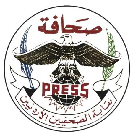 Jordan Press Association