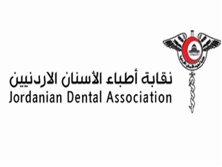 Jordanian Dental Association