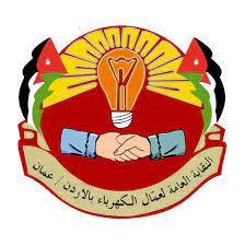 General Trade Union of Workers in Electricity