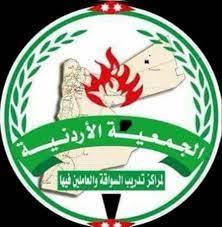 Jordanian Association for Driving Training Centers and its Workers