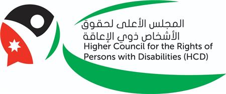 الأعلى لحقوق ذوي الإعاقة يصدر تقريره لشهر حزيران 