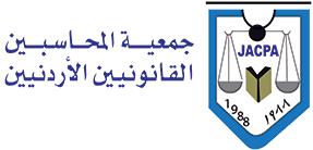 The Jordanian Association of Certified Public Accountants