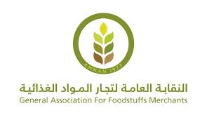 General Association for Foodstuffs Merchants