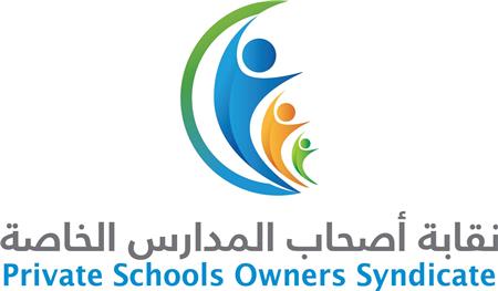 نقابة أصحاب المدارس الخاصة