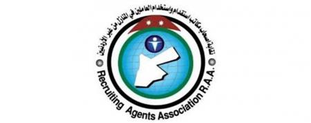 Association of Employers and Employers of Non-Jordanians