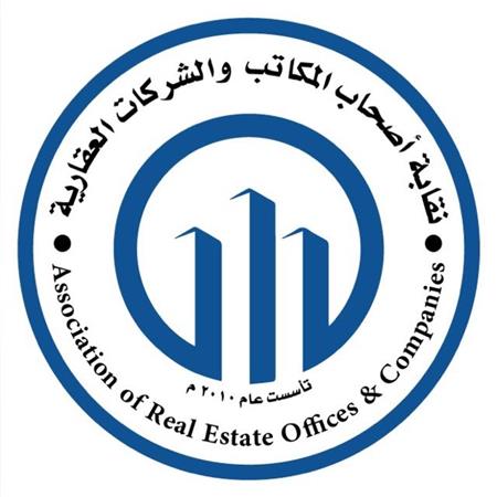 Association of Real Estate Offices and Companies