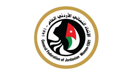 General Federation of Jordanian Women