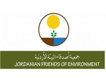جمعية أصدقاء البيئة الأردنية