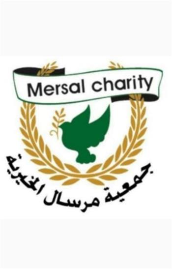 Mirsal charity