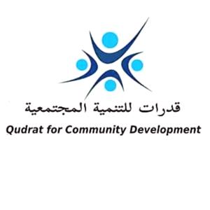 Qudrat for Community Development