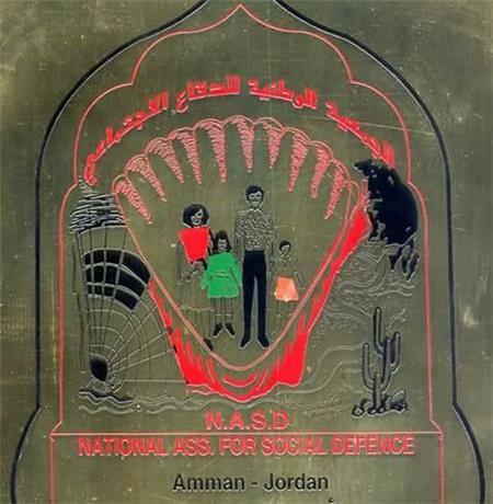 National Social Defense