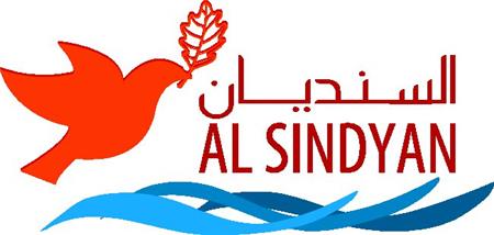 Al - Sindian Association for Democratic and Political Development and Human Rights