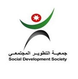 جمعية التطوير المجتمعي