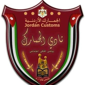Jordan Customs Department Employees Club