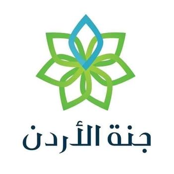 جمعية جنة الأردن البيئية