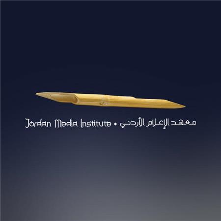 معهد الإعلام الأردني
