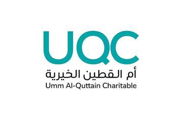 جمعية ام القطين الخيرية