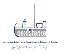The Jordanian Interfaith Coexistence Research Center
