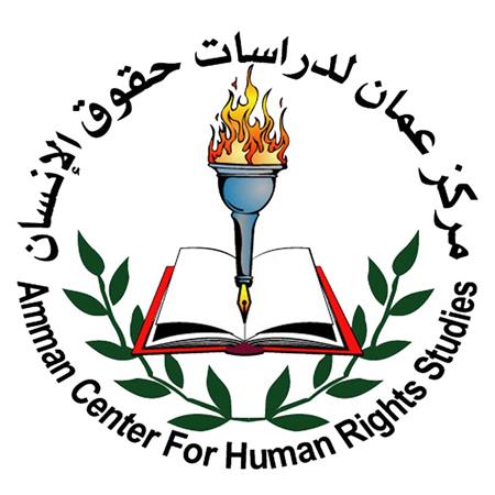 Amman Center for Human Rights Studies