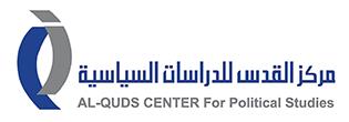 Al-Quds Center for Political Studies