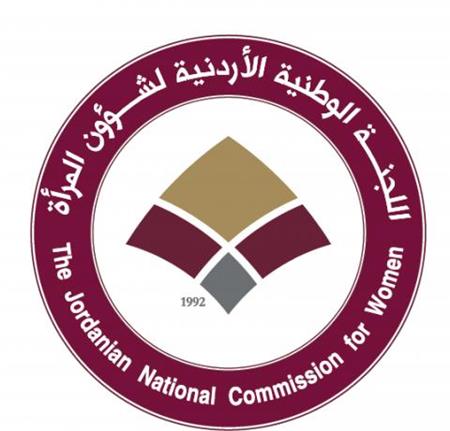 اللجنة الوطنية الأردنية لشؤون المرأة